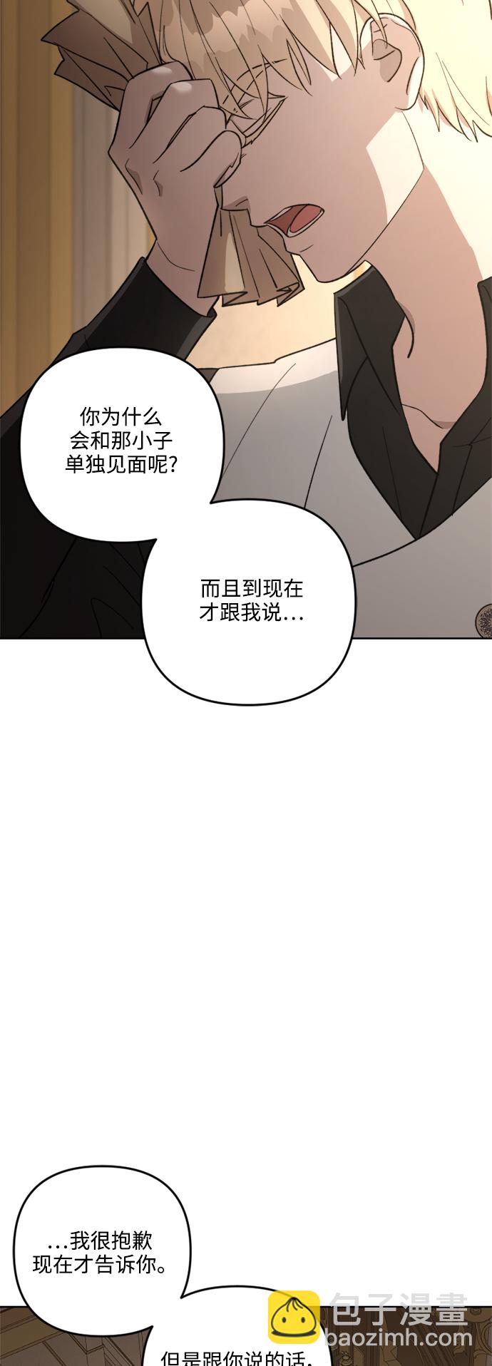 第80话23