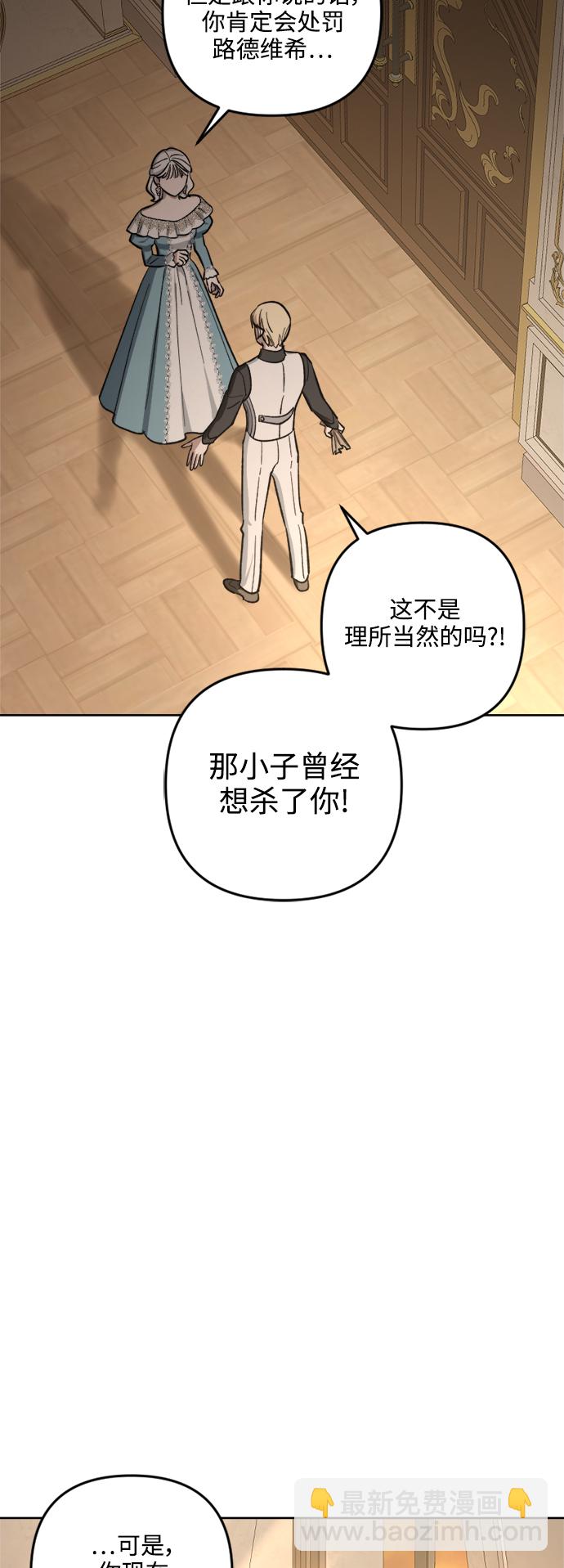 第80话24