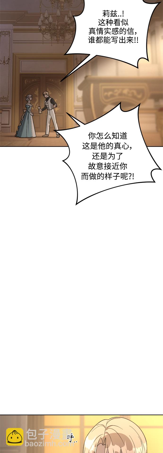 第80话26