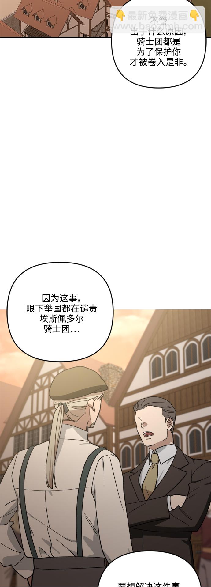 第80话32