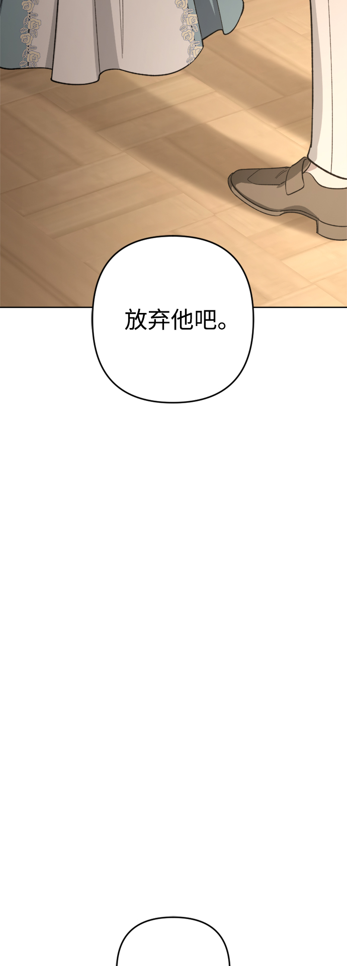 第80话34