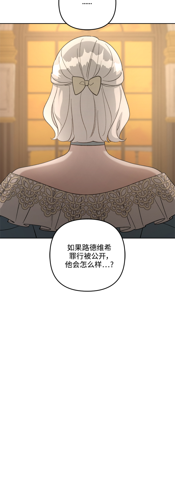 第80话35
