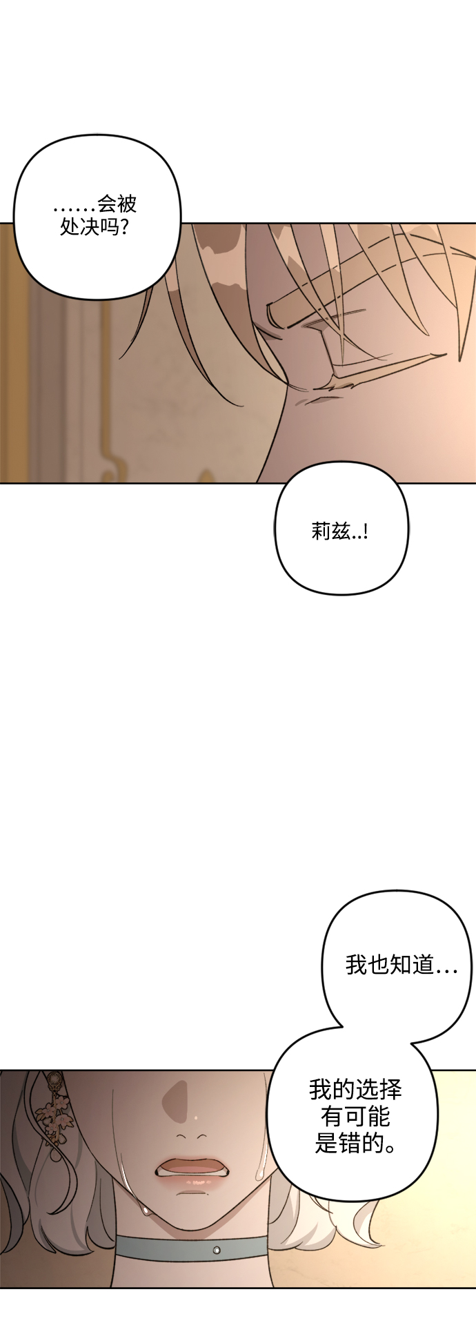 第80话36