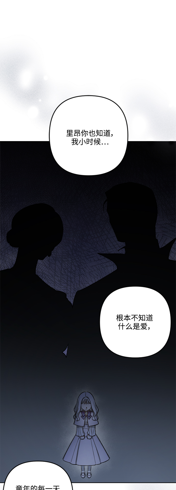 第80话37