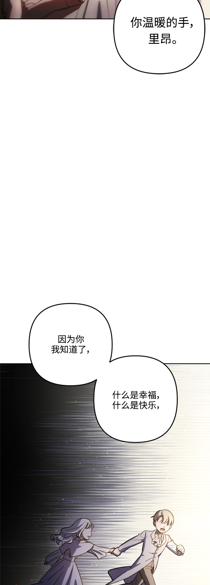 第80话40