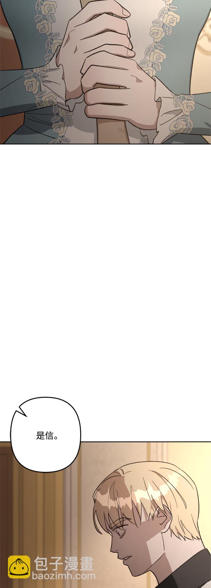 第80话5