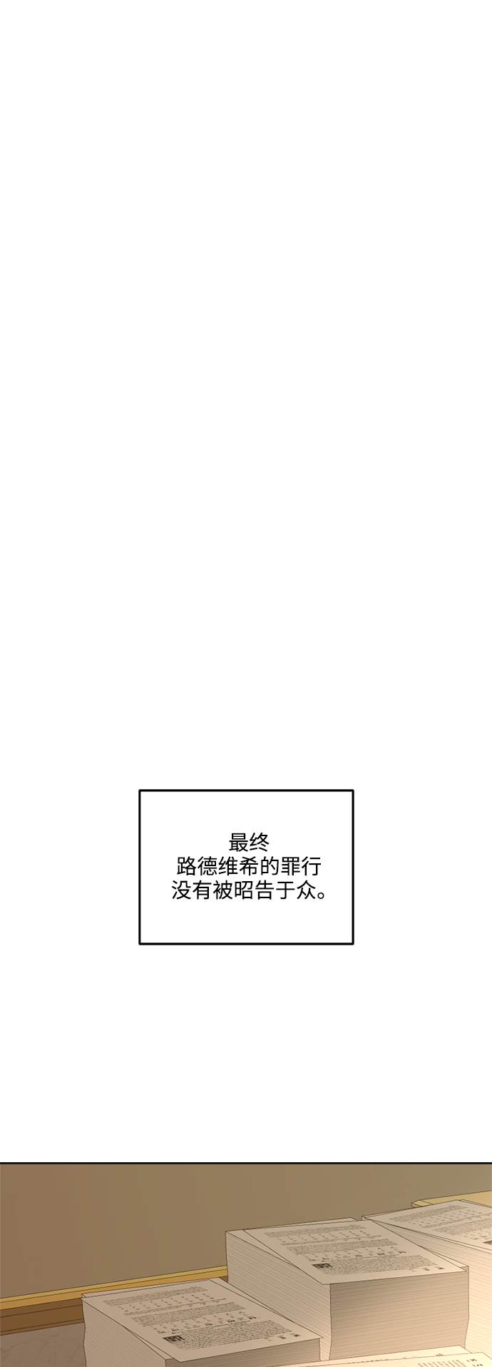 第80话54