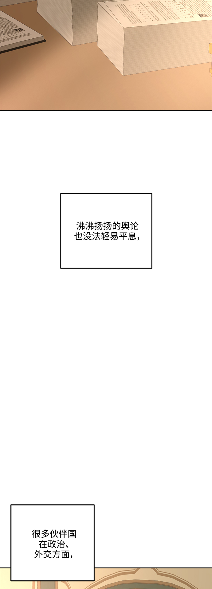 第80话55