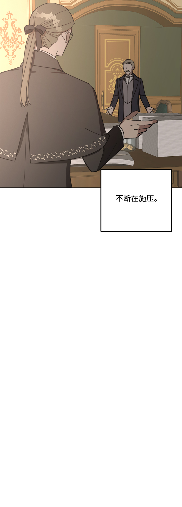 第80话56