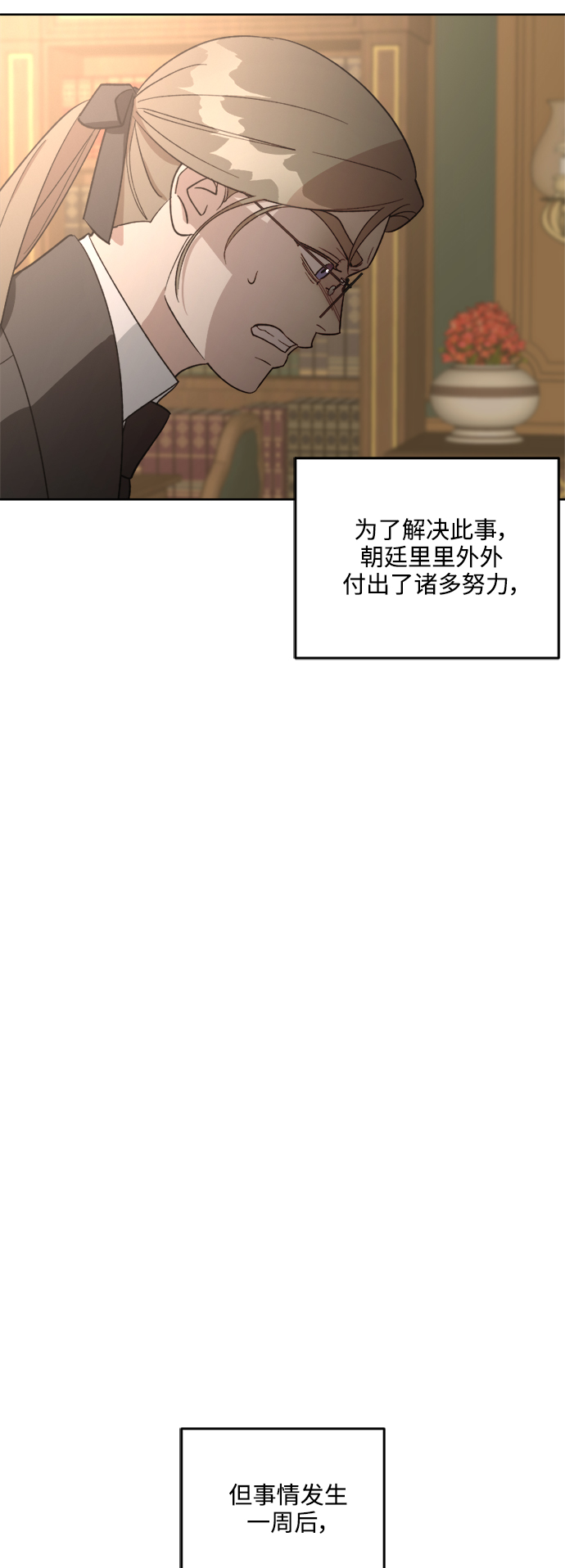 第80话57