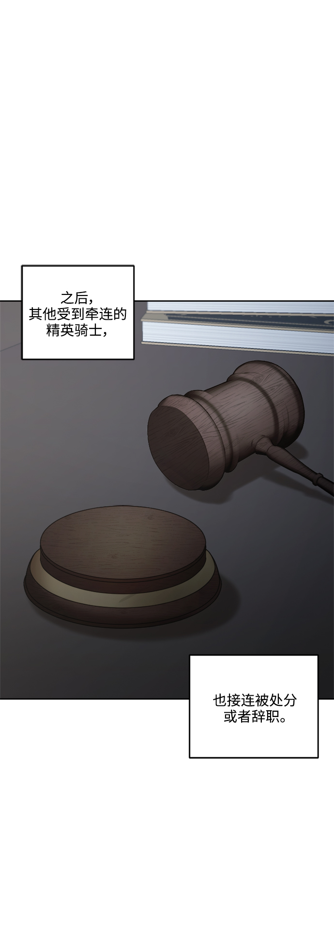 第80话59