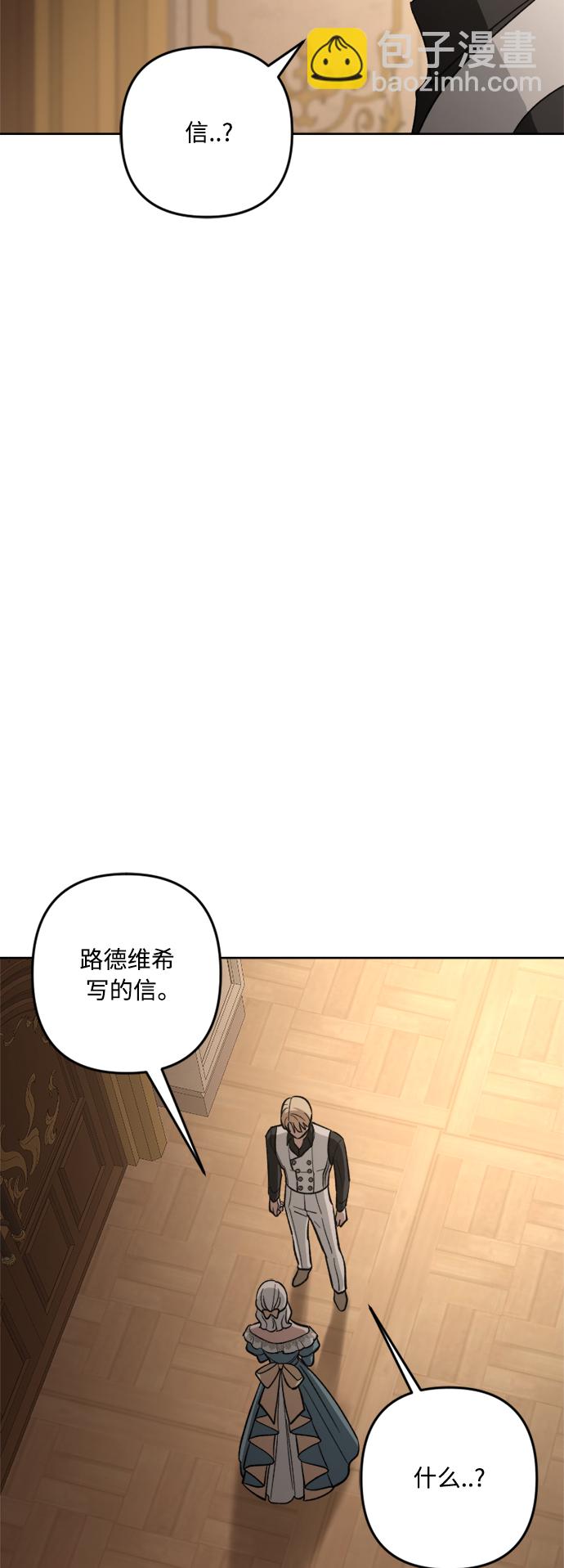 第80话6