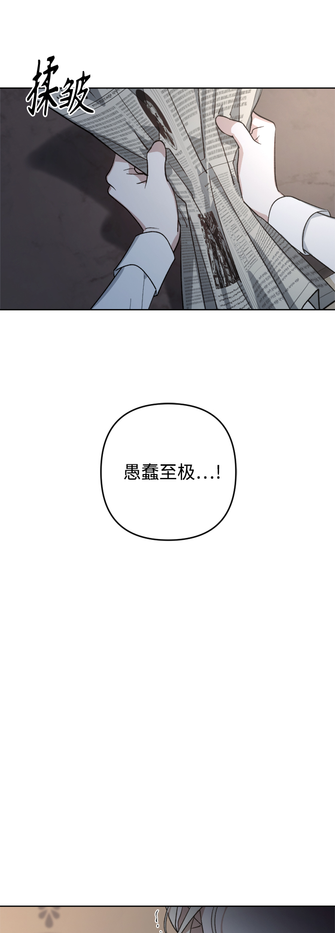 第80话64