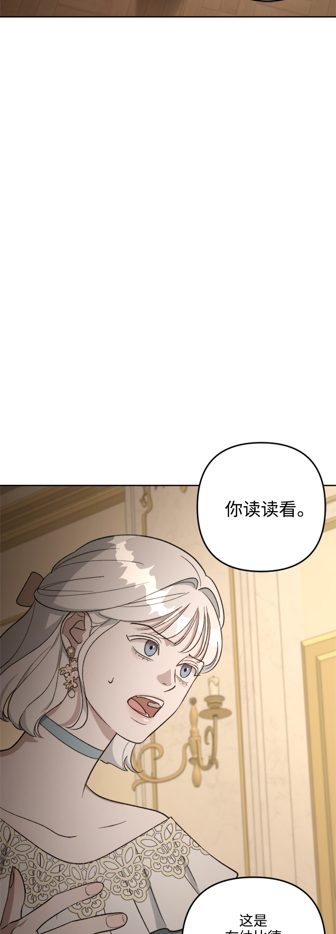第80话7
