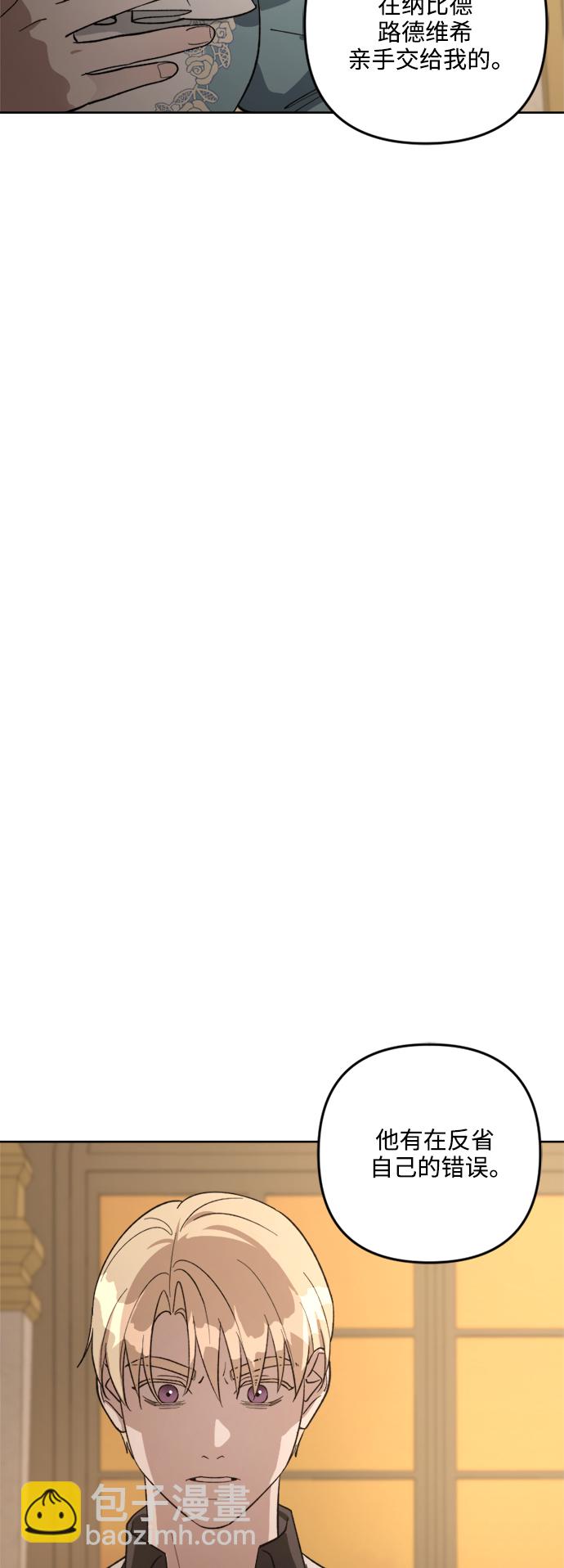 第80话8