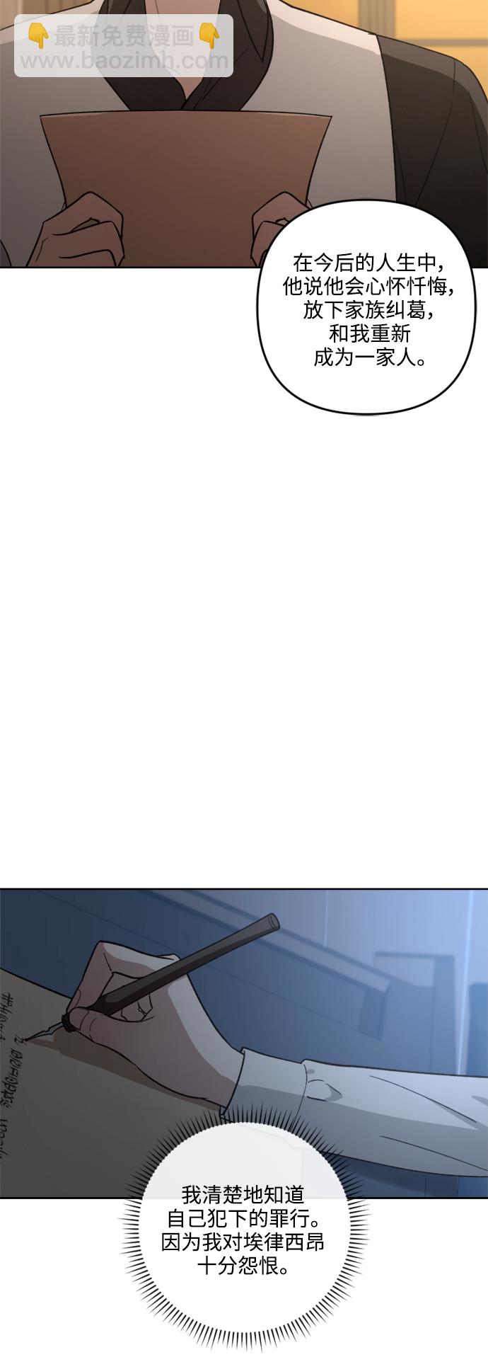 第80话9