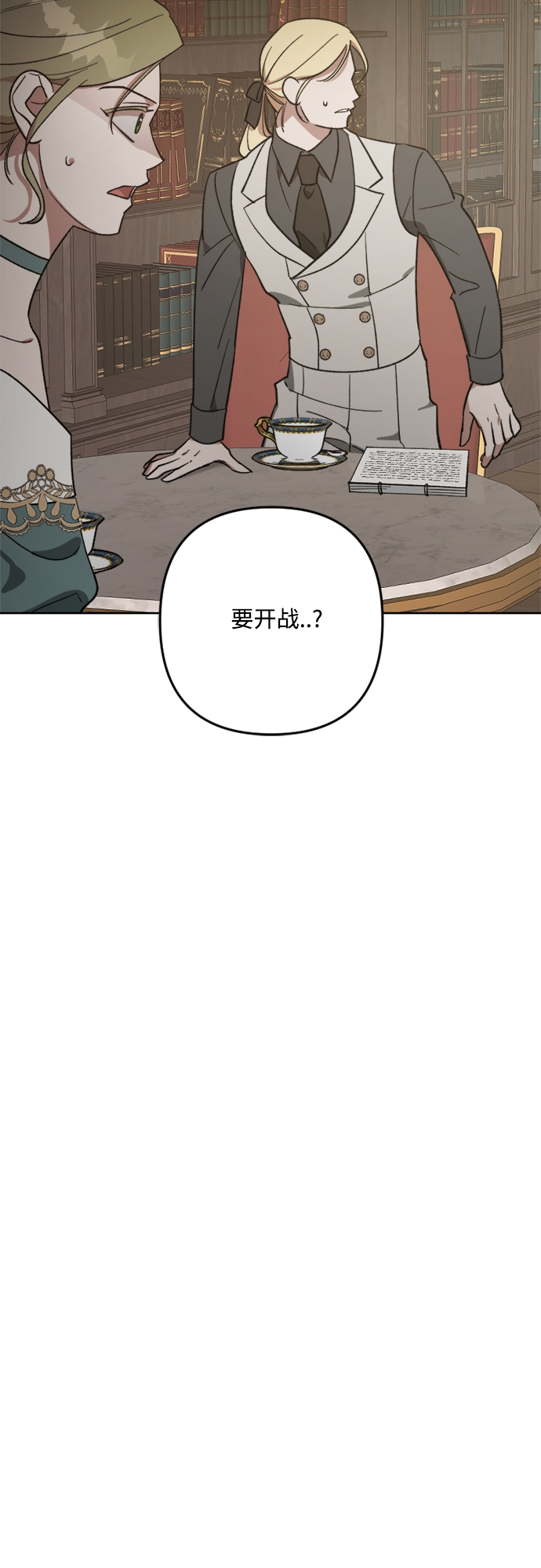 第87话12