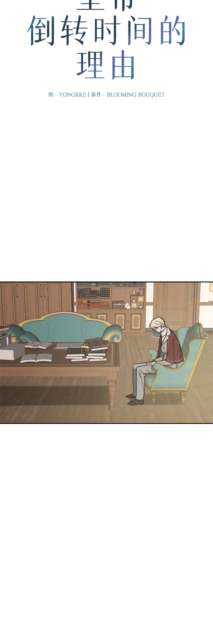 第87话14