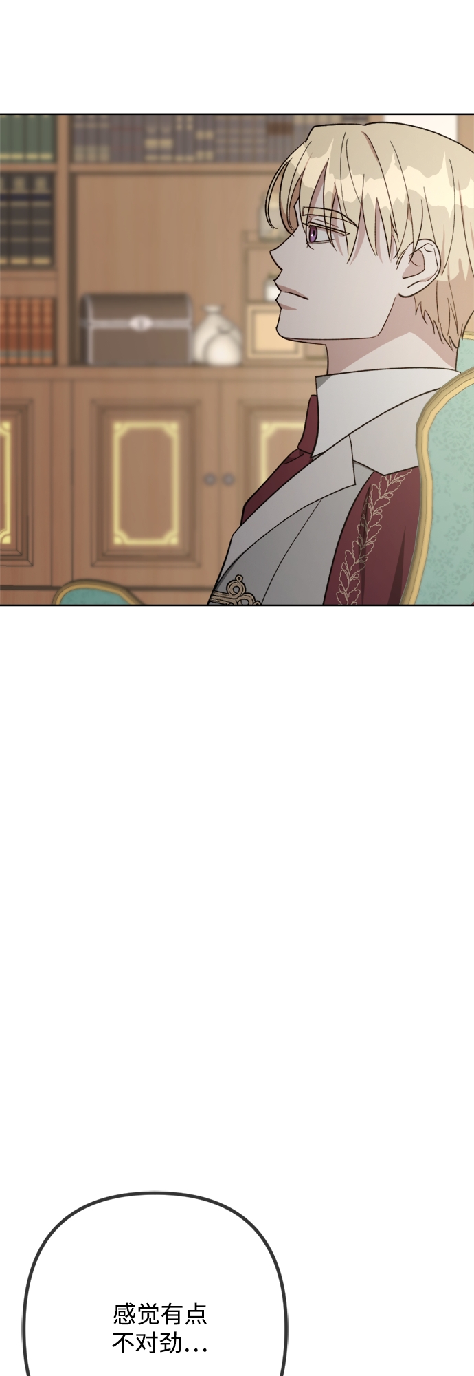 第87话15