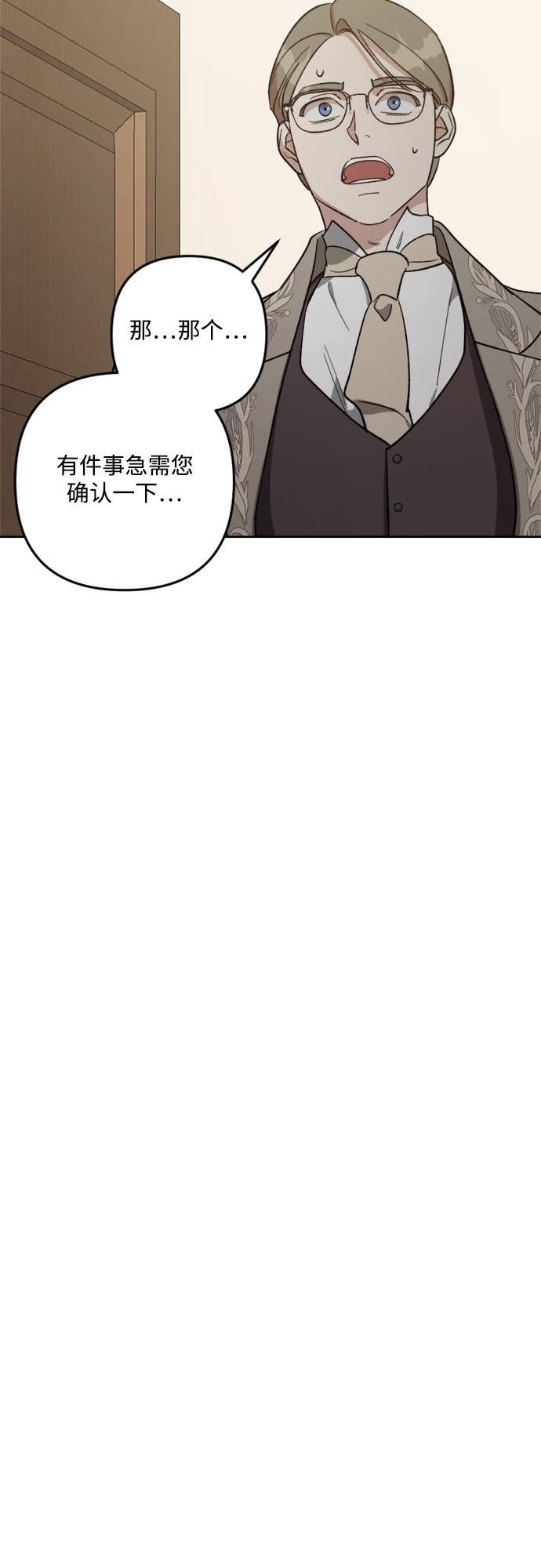 第87话19