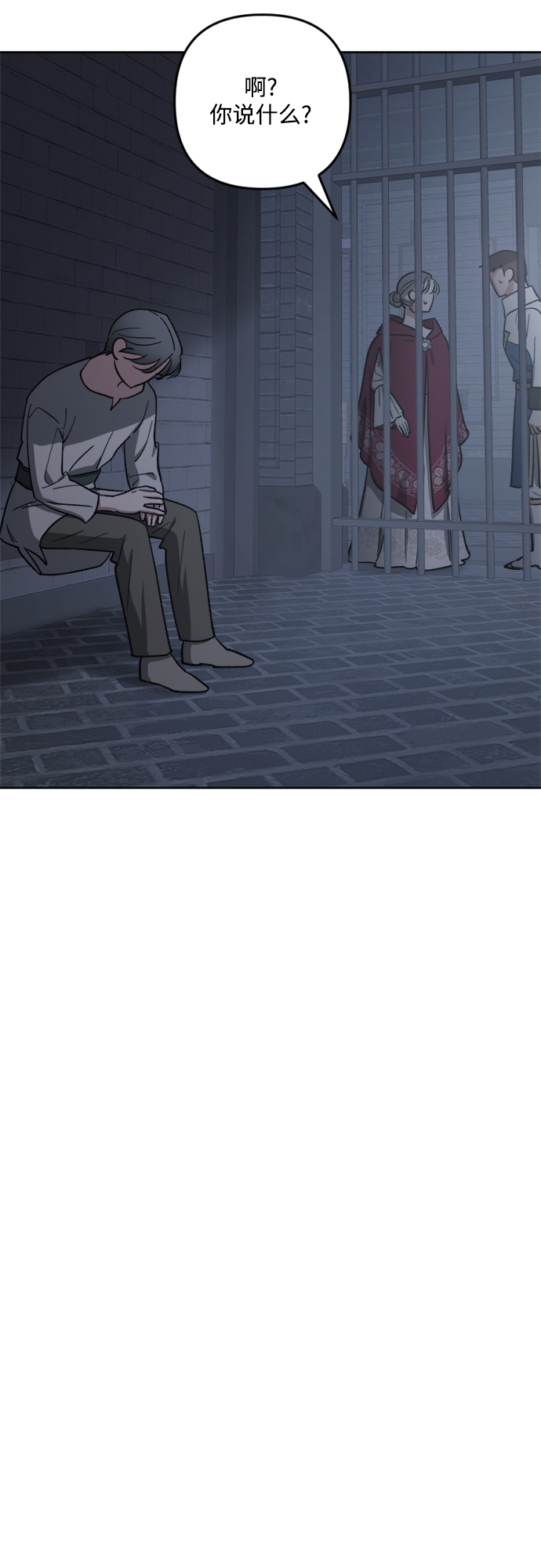 第87话21