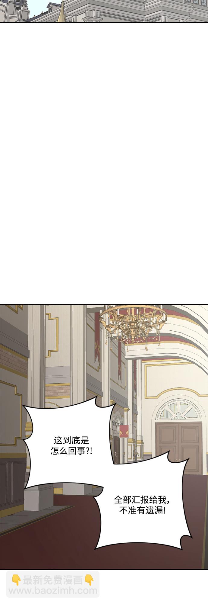 第87话23
