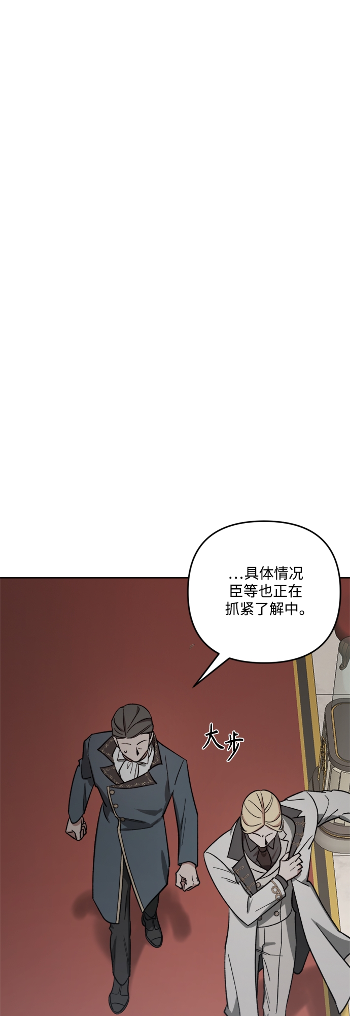 第87话24