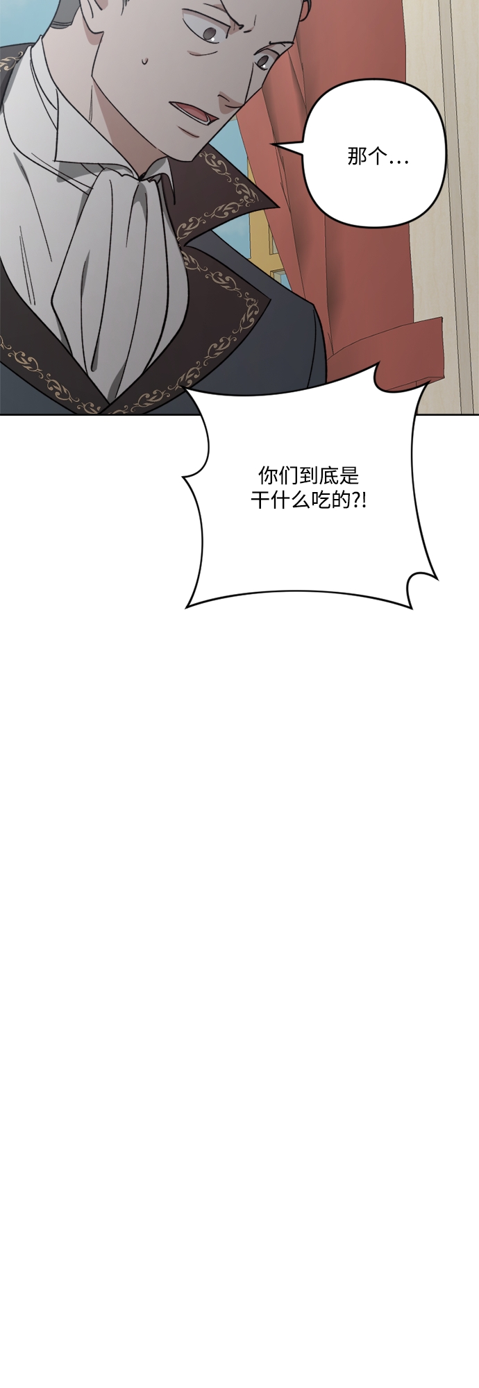 第87话26