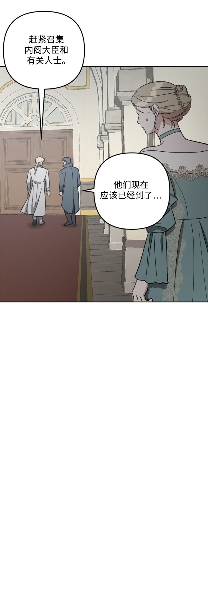 第87话27