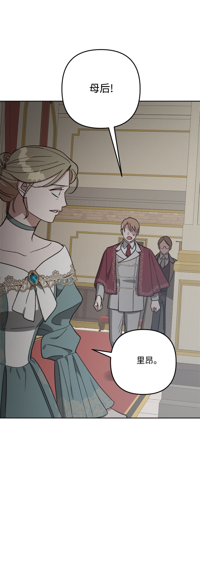 第87话28