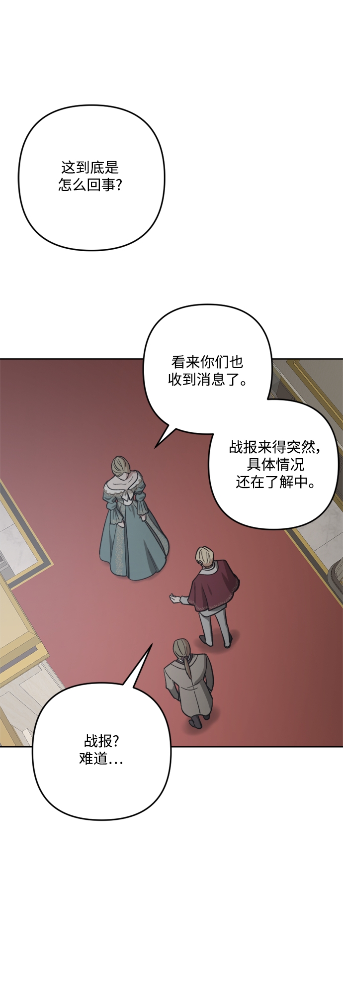 第87话29