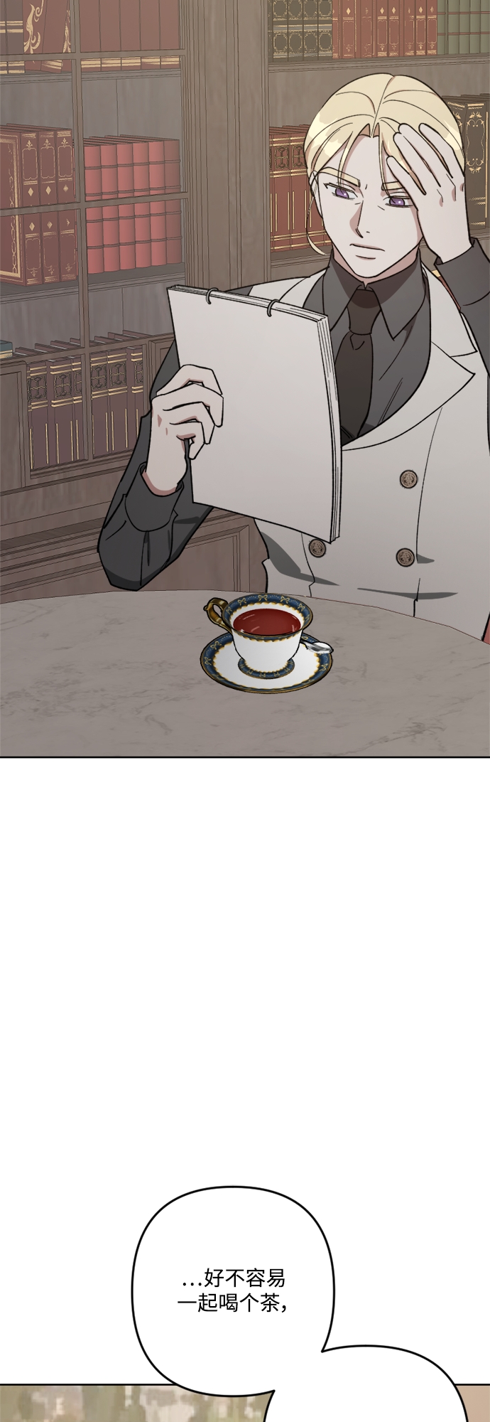 第87话3
