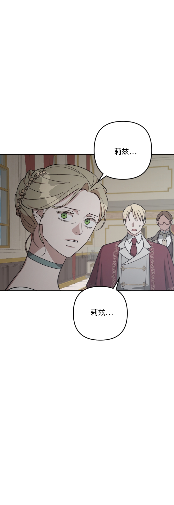 第87话32
