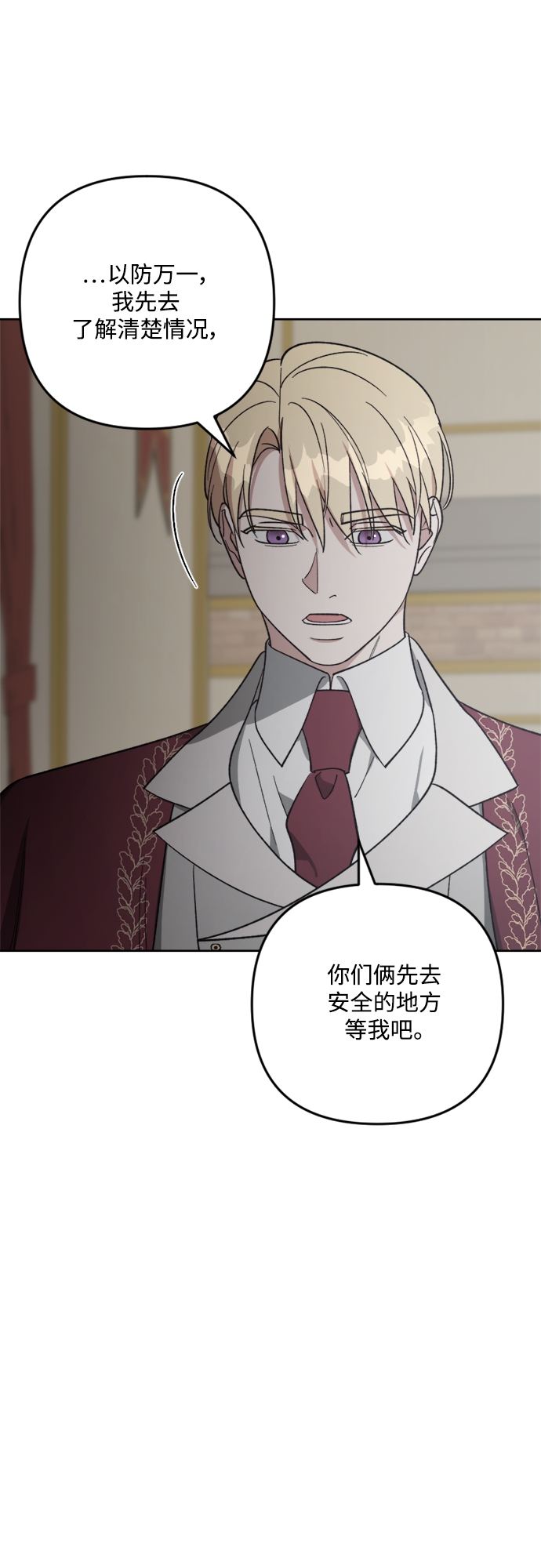 第87话33