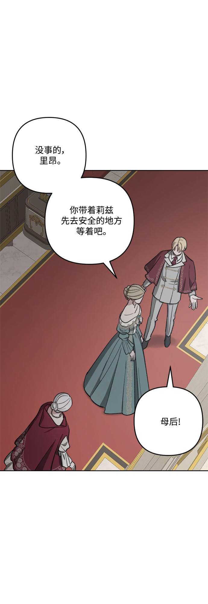 第87话34