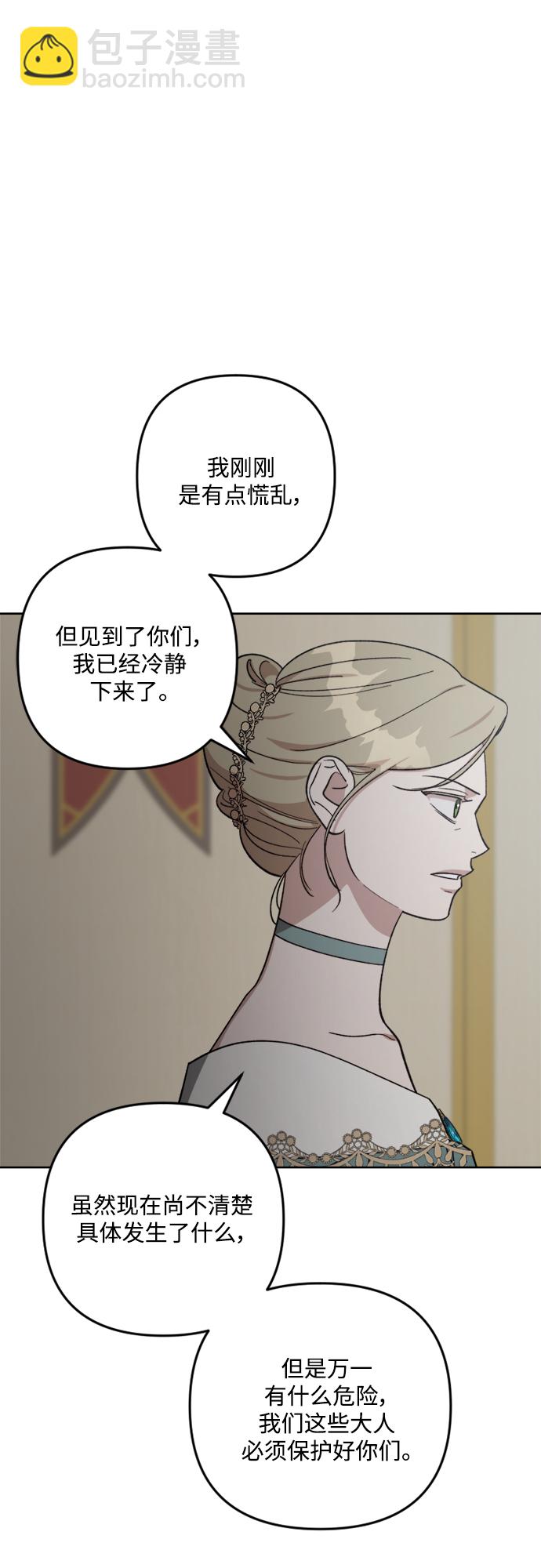 第87话35