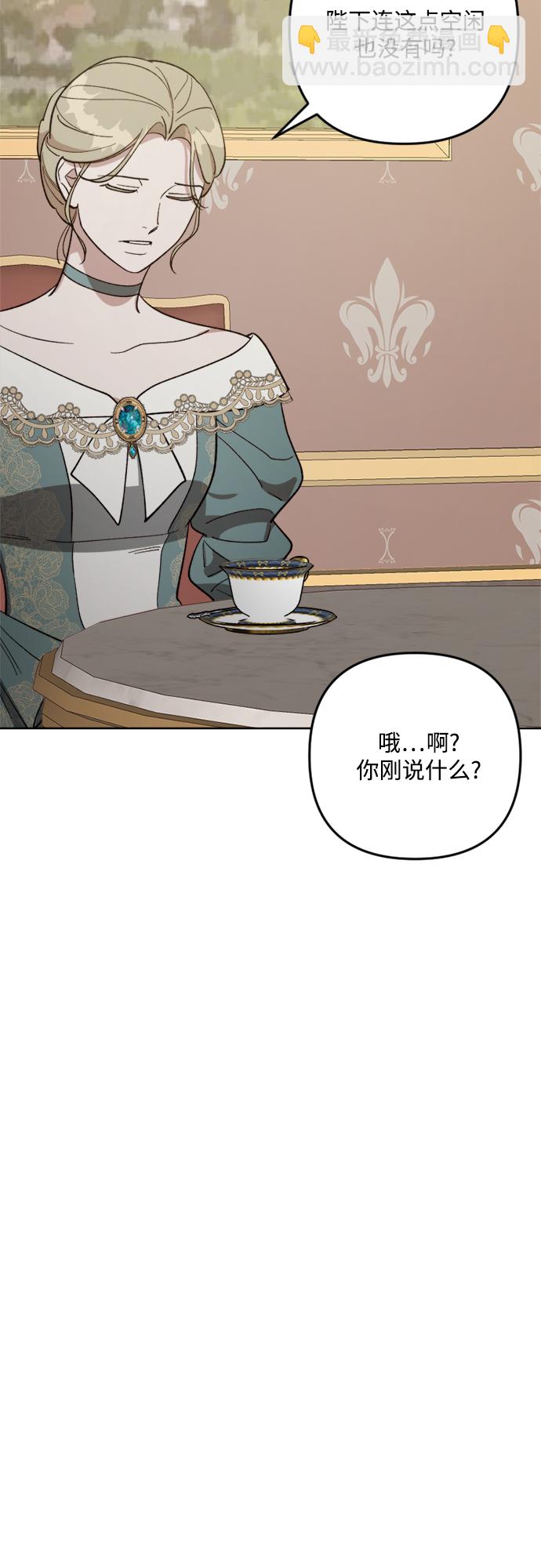 第87话4