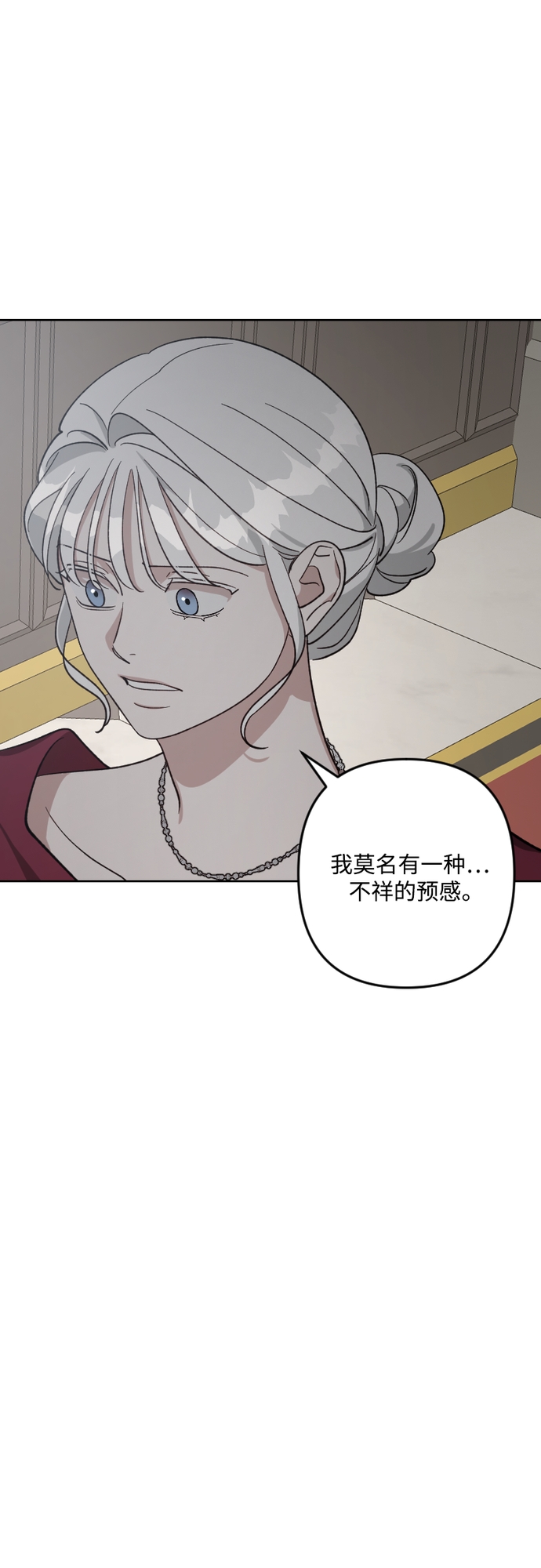 第87话40