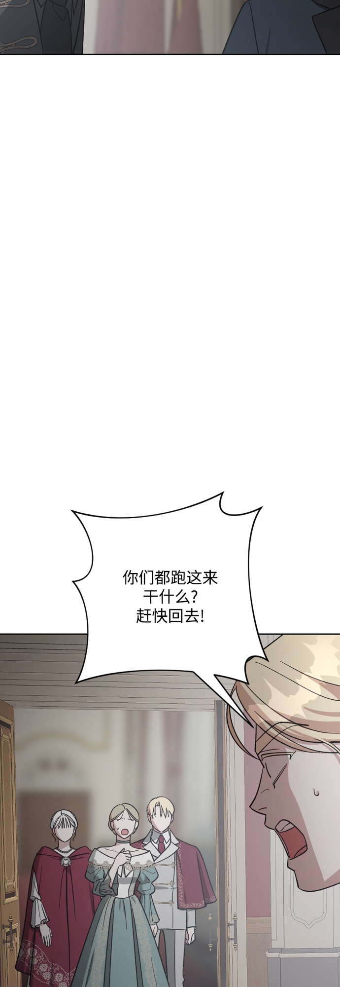 第87话44
