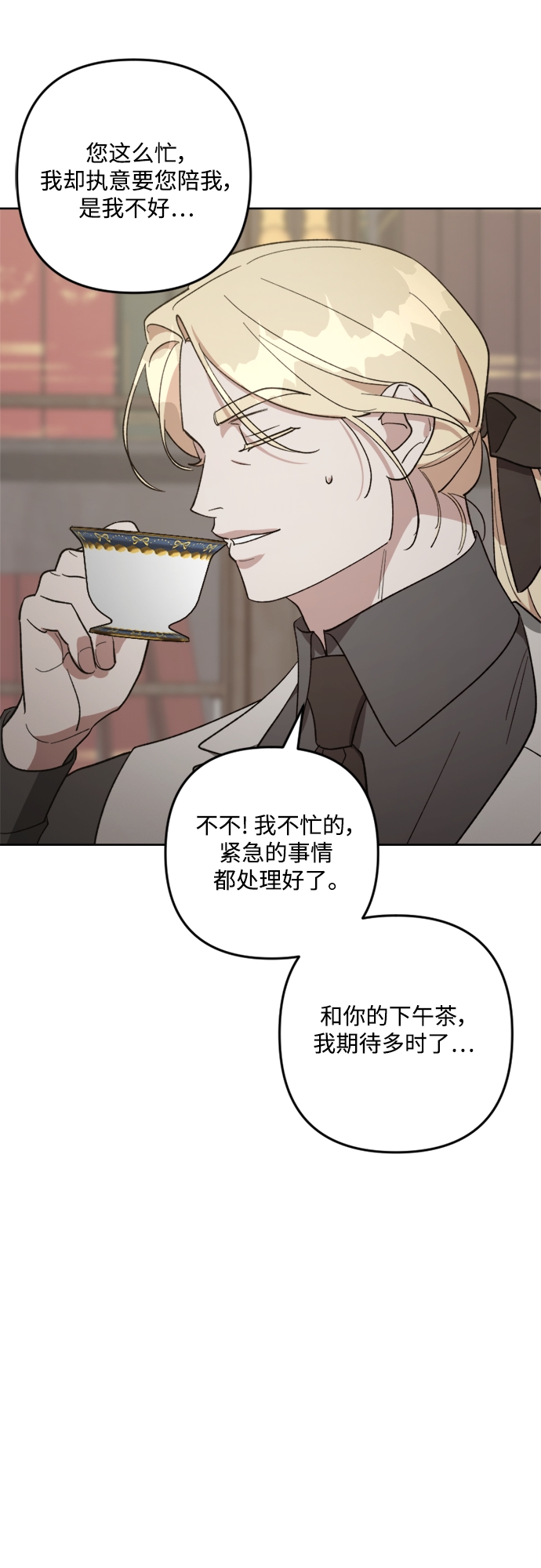 第87话5