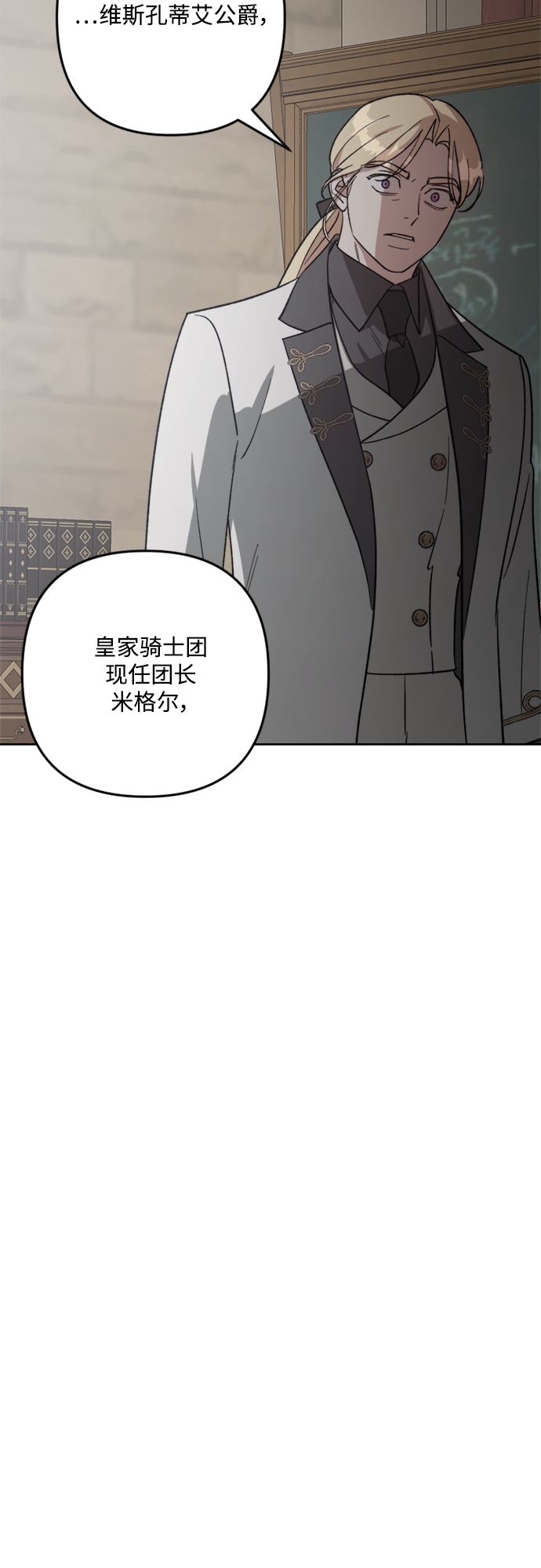 第87话56