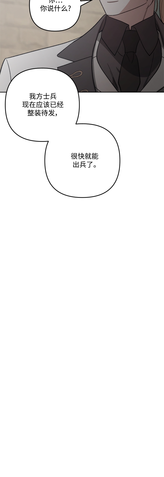 第87话59