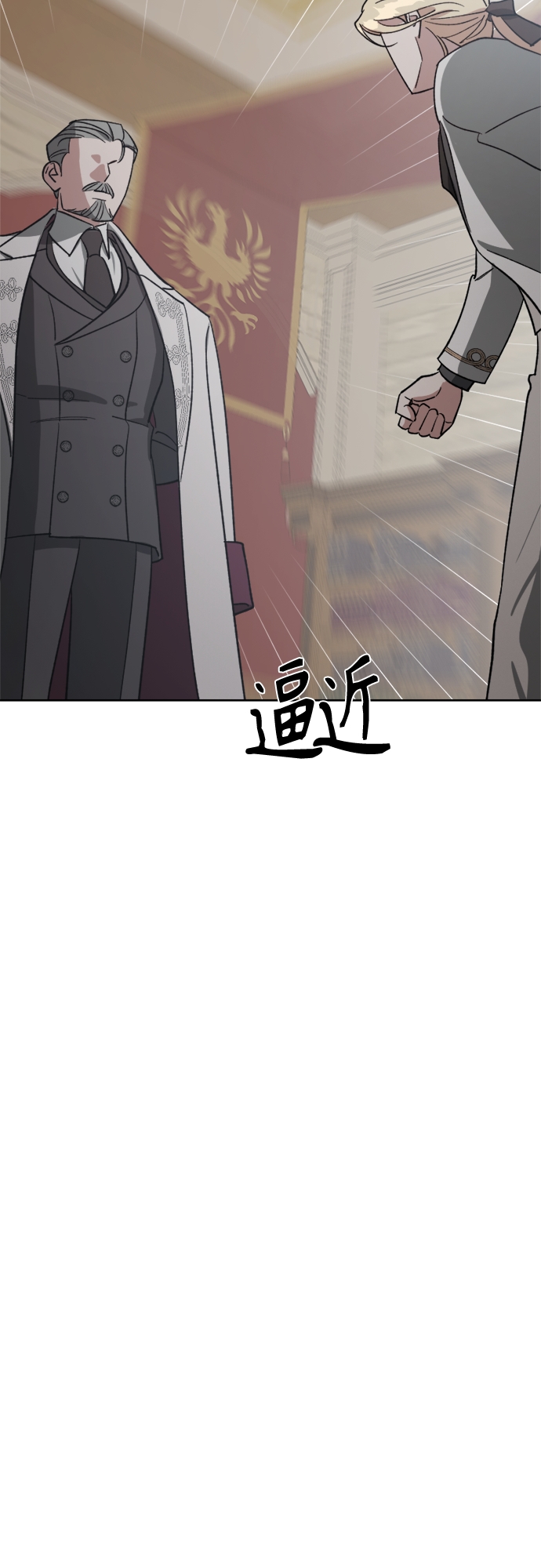 第87话62