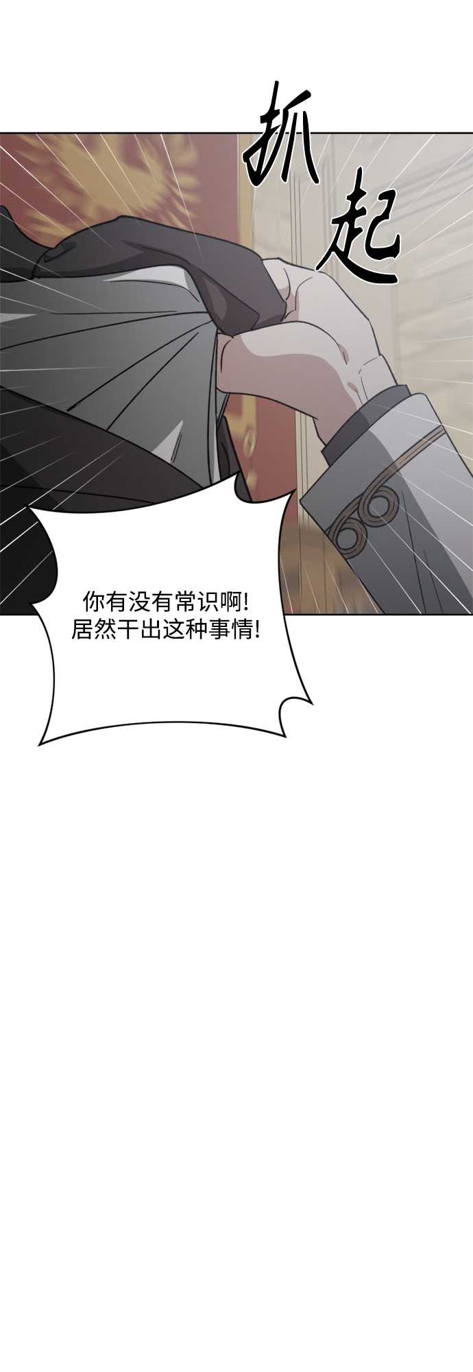 第87话63