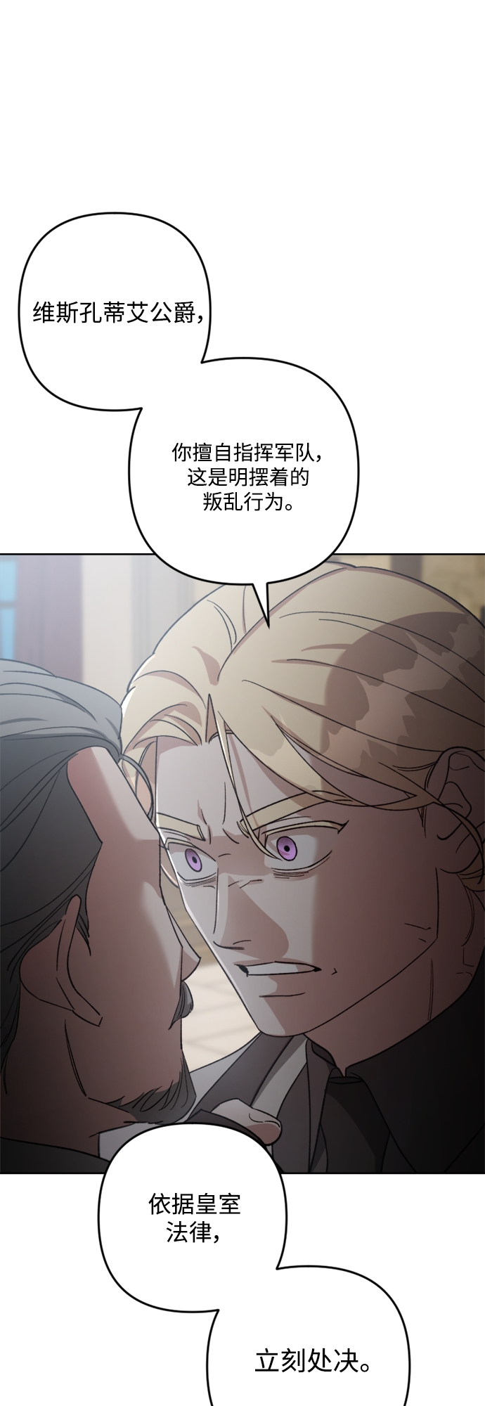第87话64