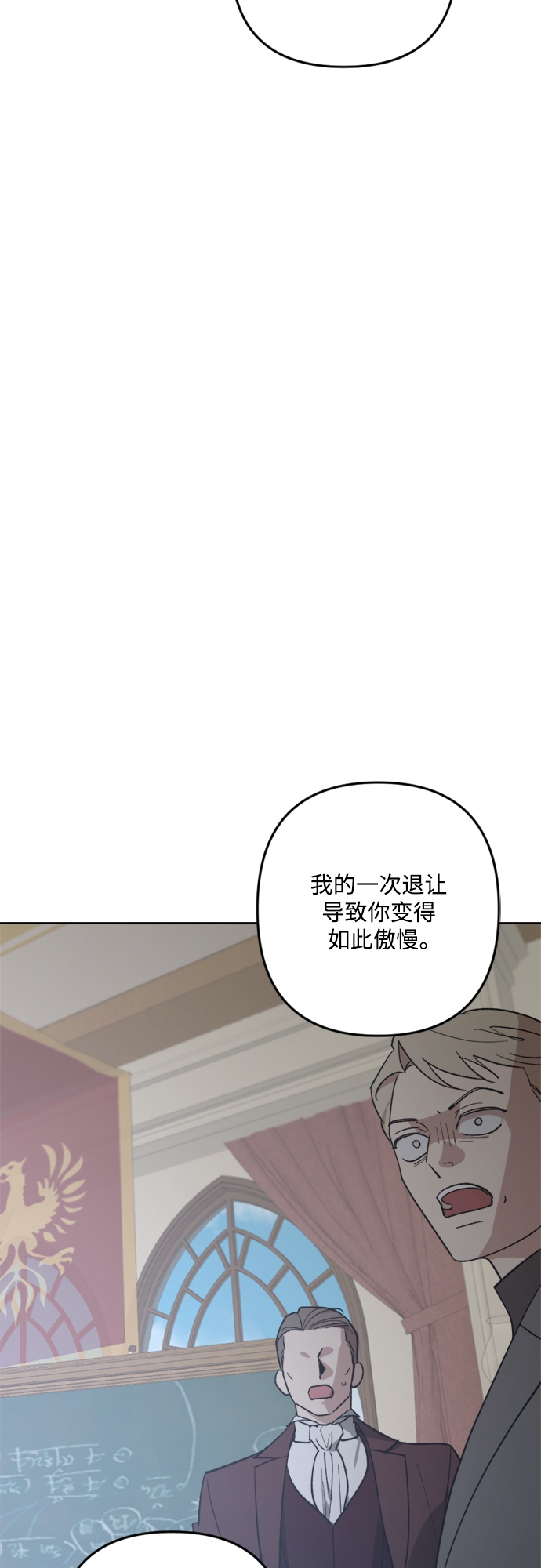 第87话65
