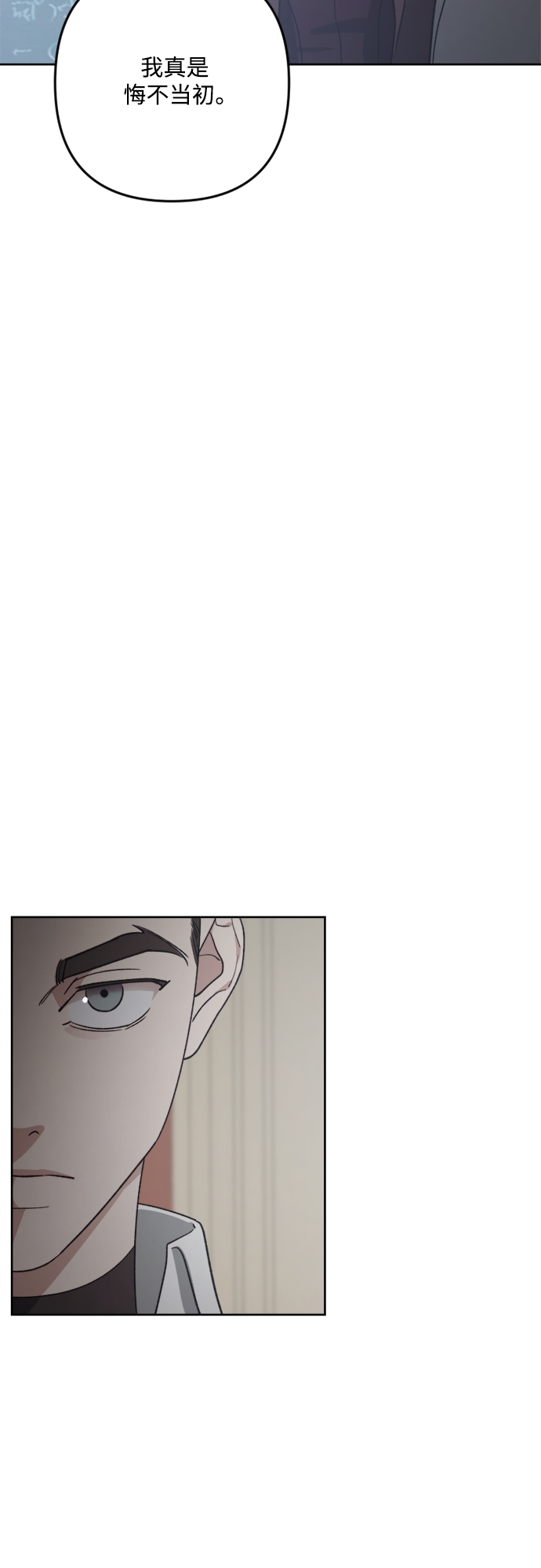第87话66