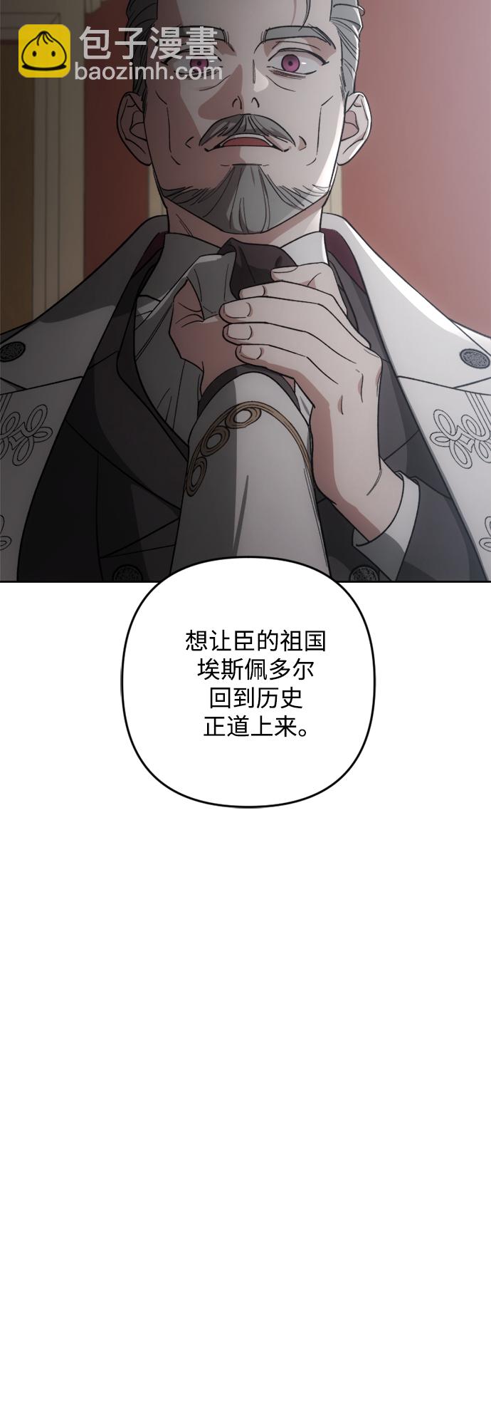 第87话69