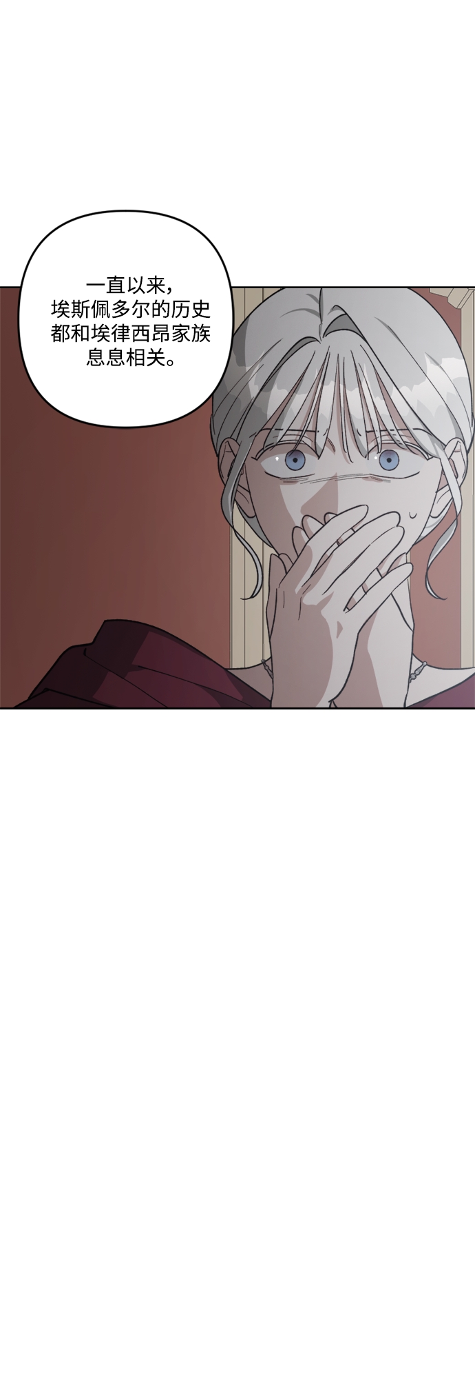 第87话71