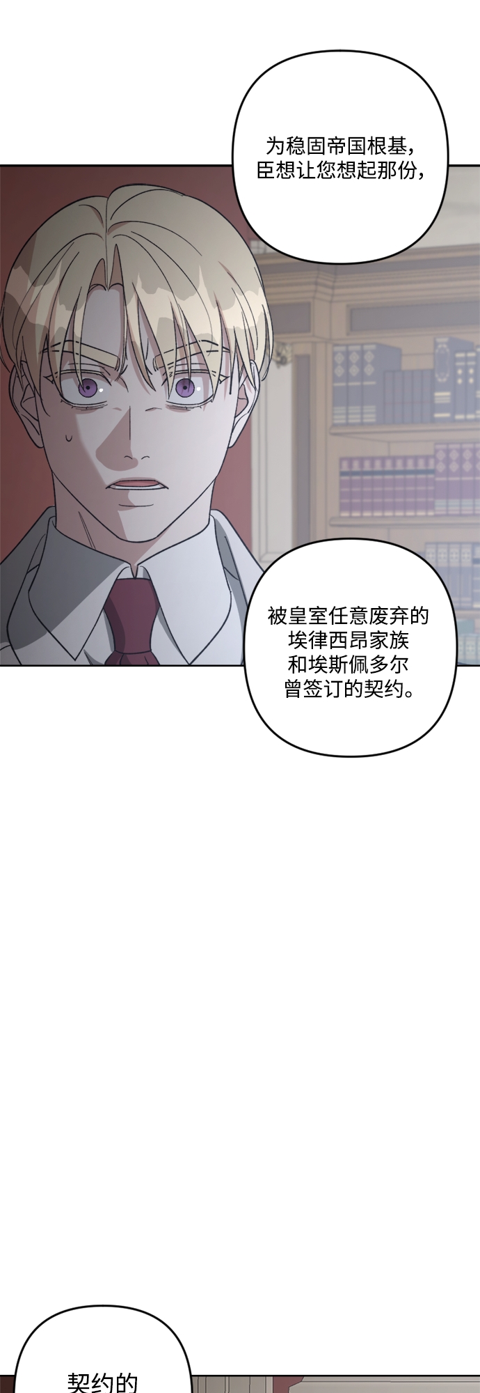 第87话72